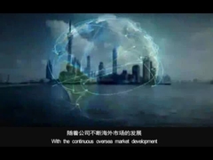 فيديو الترويج للشركة